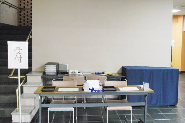 受付