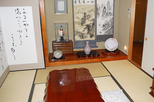 和室