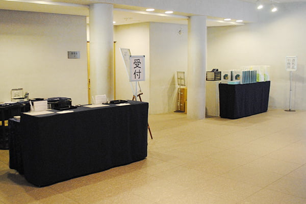 受付